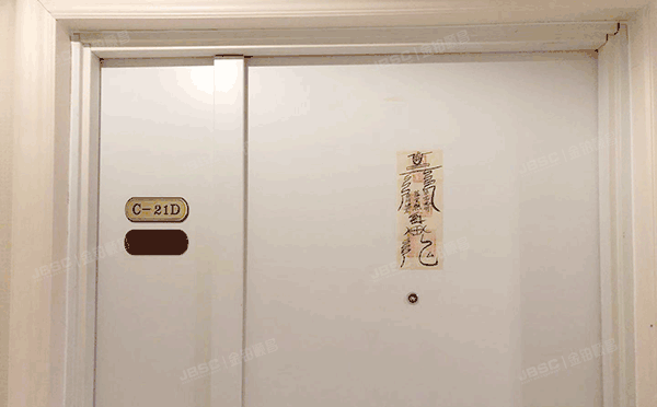 朝阳区 光华路甲9号3号楼C1单元18层21D（世贸国际公寓）