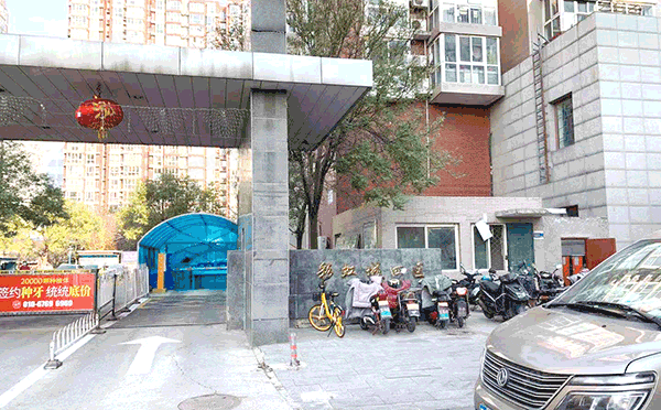 丰台区 光彩路65号院3号楼14层01单元1405号（彩虹城四区）