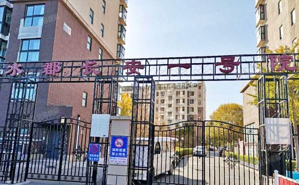 朝阳区 水郡长安家园1号院2号楼2层2单元206（水郡长安）