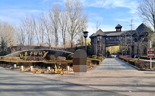 昌平区 立汤路38号香蜜田园35号-1至2层（麦卡伦地）