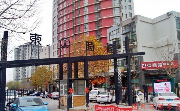 朝阳区 双桥东路12号院16号楼1-801号（东1时区）