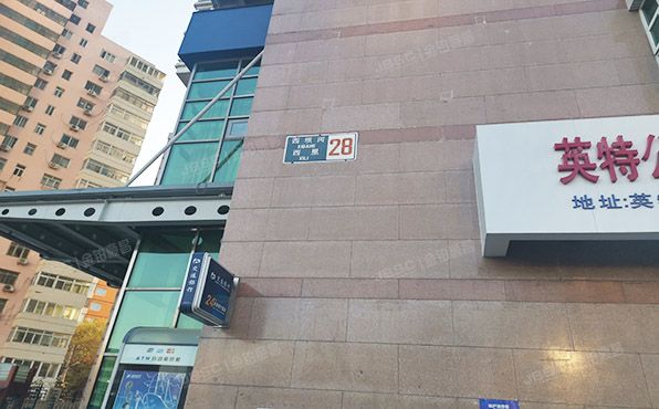 朝阳区 西坝河西里28号1号楼19层B2201（英特公寓）