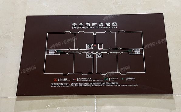 通州区 景盛南一街28号院6号楼404（合生世界村）
