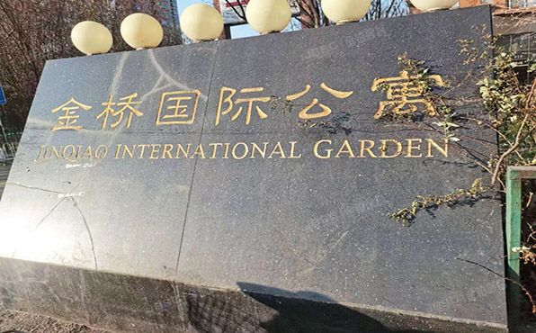 东城区 广渠门北里55号25层A2906号（金桥国际公寓）