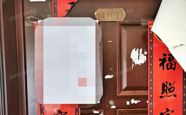 大兴区 兴泰街5号院14号楼11层1101（首邑溪谷）