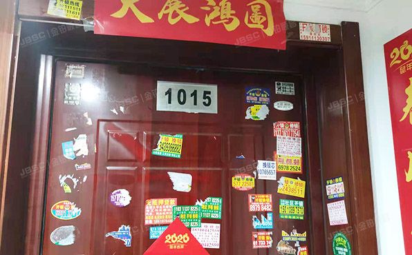 昌平区 西关路20号3号楼9层3-1015（琥珀郡）