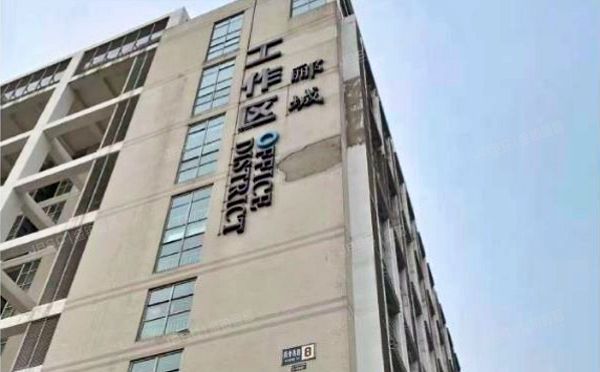 海淀区 四季青路8号5层502号（郦城工作区）综合