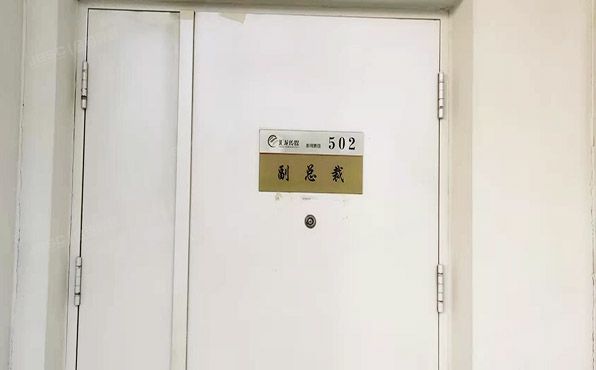 海淀区 四季青路8号5层502号（郦城工作区）综合