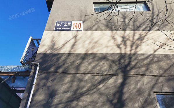 通州区 砖厂北里140号楼2层1205（金隅自由筑一期）办公