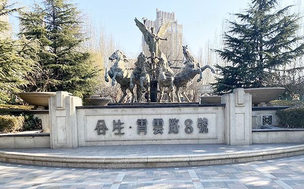 朝阳区 霄云路8号院5号楼17层2单元1702室（霄云路8号）