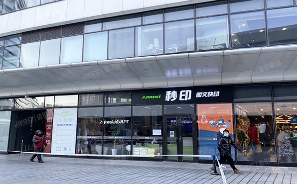 朝阳区 阜通东大街1号院6号楼2层2206号（望京SOHO）商业