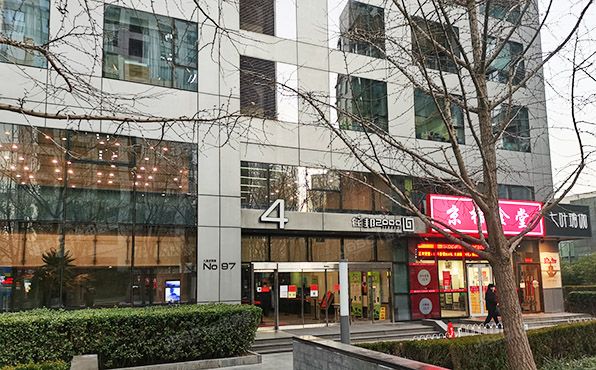 朝阳区 八里庄西里97号楼102（住邦2000）