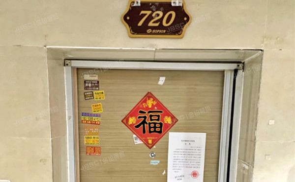 通州区 景盛北一街甲12号院6号楼7层720（合生世界花园）办公