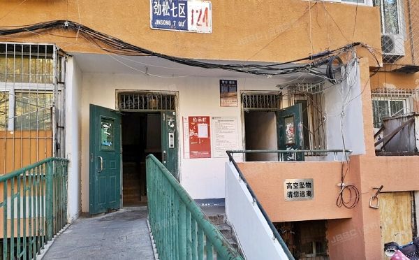 朝阳区 劲松七区724号楼9层65（劲松七区）