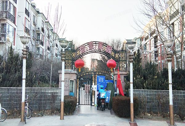 海淀区 安宁庄西路15号13号楼10层2门1001（怡美家园）