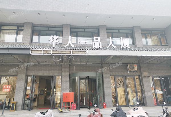 东城区 张自忠路10号3层1-3049号（华人一品大厦）办公