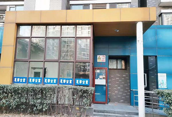 朝阳区 双花园南里二区9号楼12层3单元1201（CBD总部公寓二期）