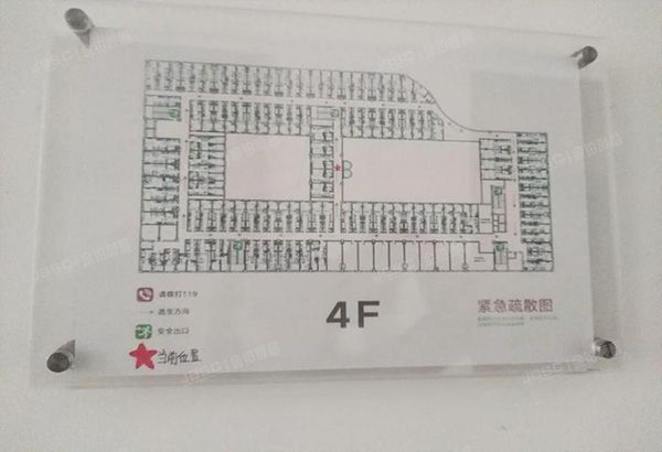 昌平区 佳运园26号楼4层共69套 商业