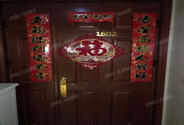 朝阳区 常通路4号院3号楼13层7单元1602（长楹天街）