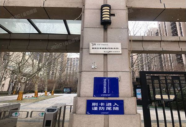 朝阳区 常通路4号院3号楼13层7单元1602（长楹天街）