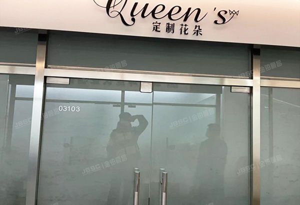 朝阳区 朝外大街乙6号3层03103（朝外SOHO）商业