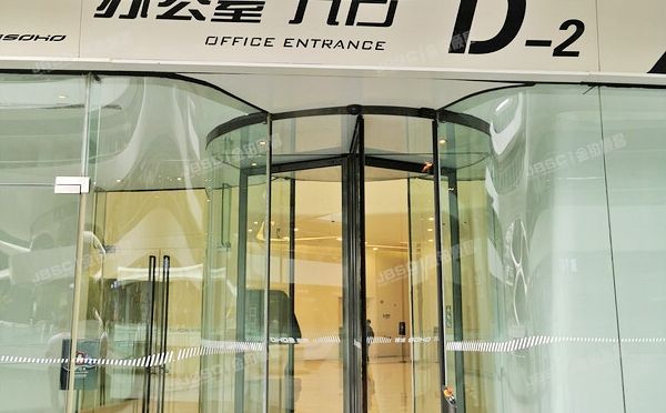 东城区 南竹杆胡同2号1幢8层50912（银河SOHO）办公