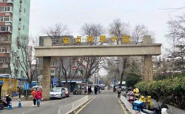 朝阳区 安贞里四区7号楼6层2单元602（安贞里）