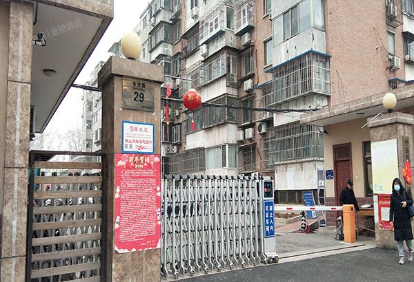 海淀区 朱房路29号院1号楼2层3门4号（中央财经大学家属楼）房改房