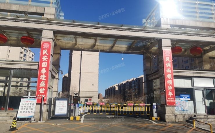 密云区 花园路16号院5号楼6层2单元601（阳光家园）