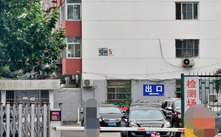 朝阳区 西大望路65号院5号楼2层5单元202（西大望路65号院）