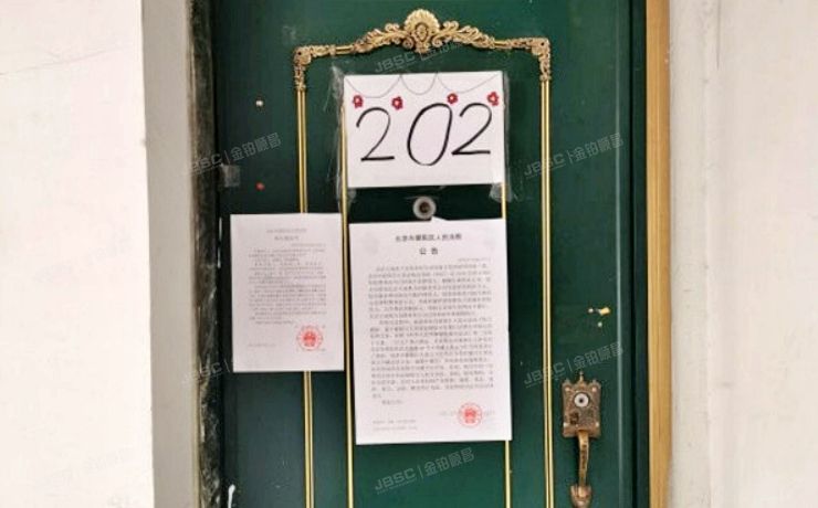 朝阳区 西大望路65号院5号楼2层5单元202（西大望路65号院）