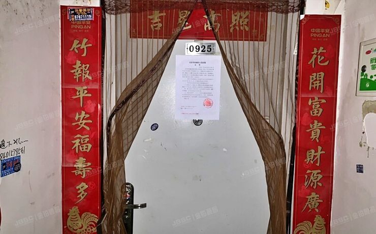 西城区 广安门外大街305号八区16号楼9层925（荣丰2008）