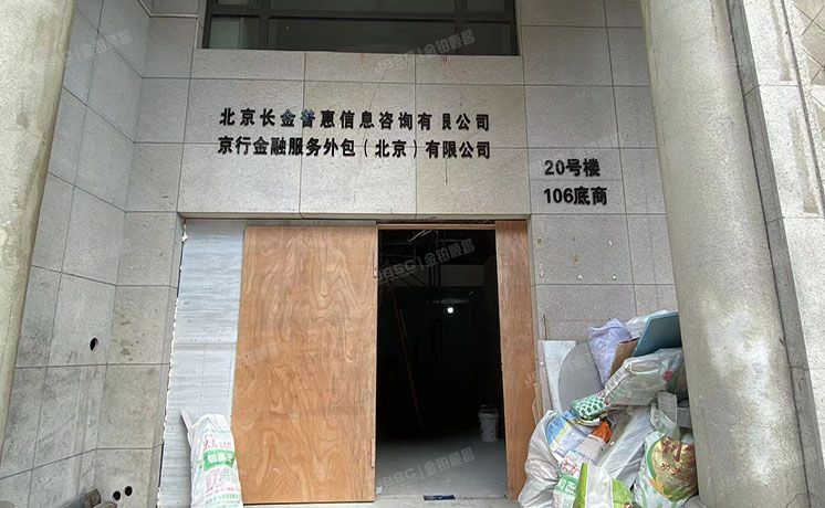 朝阳区 雅成三里20号楼-1至1层106（天鹅湾）商业