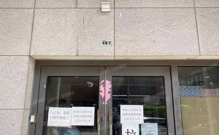 朝阳区 雅成三里20号楼-1至1层106（天鹅湾）商业