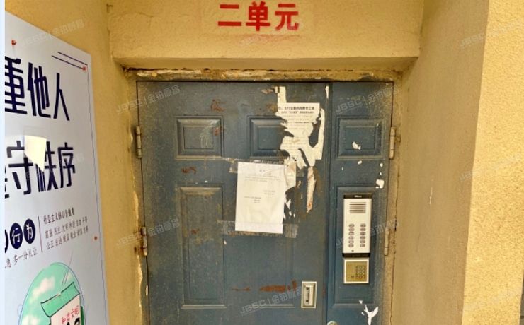 通州区 新华西街40号楼3层231（新华西街小区）房改房