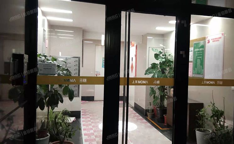 海淀区 安宁庄上第摩码园5号楼2层3单元202（上第MOMA）