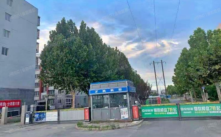 通州区 漷兴北大街46号院3号楼2单元602（万驰家园）