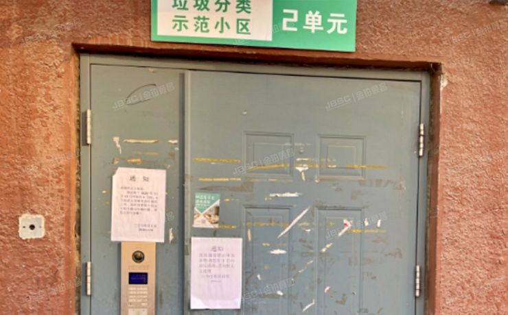 大兴区 三合北巷4号院2号楼1层2单元105号（三合佳苑）经适房