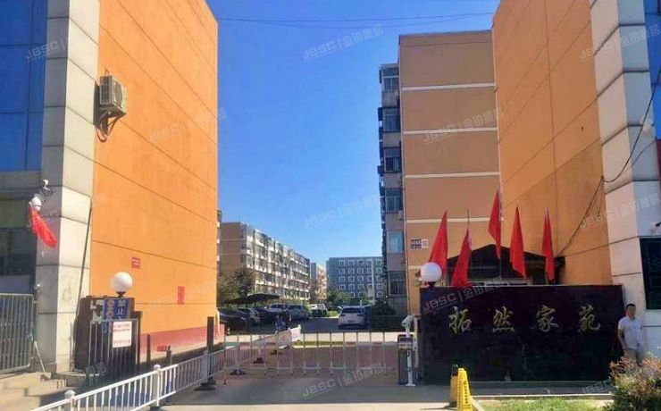 昌平区-南邵 拓然家苑17号楼1单元601号（拓然家苑）