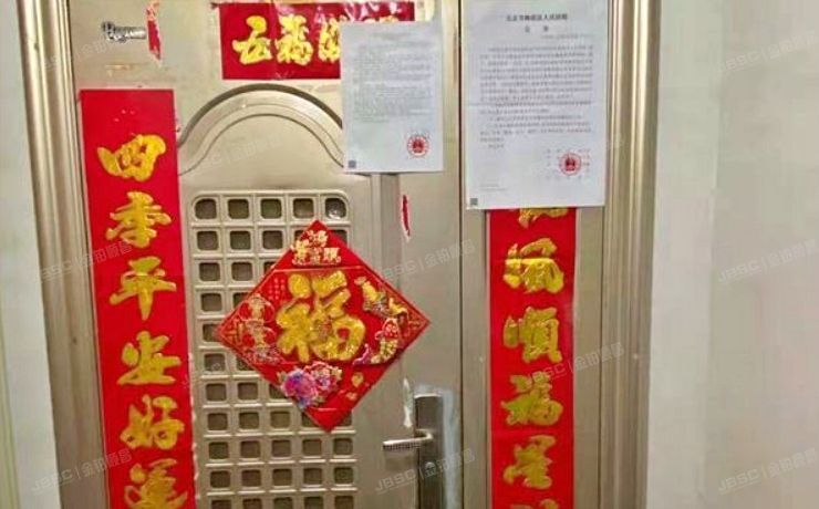 丰台区 南顶路281号6层3单元605（城市时尚家园）