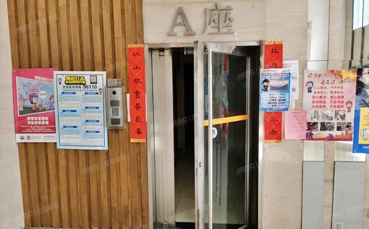 朝阳区 百子湾路32号院南区8号楼A座3102号（苹果社区南区）