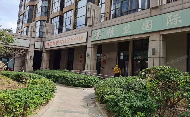 通州区景盛南一街28号院7号楼17-1704号（合生世界村）