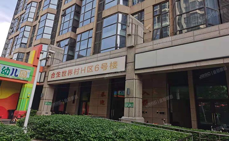 通州区景盛南一街28号院6号楼8-801号（合生世界村）