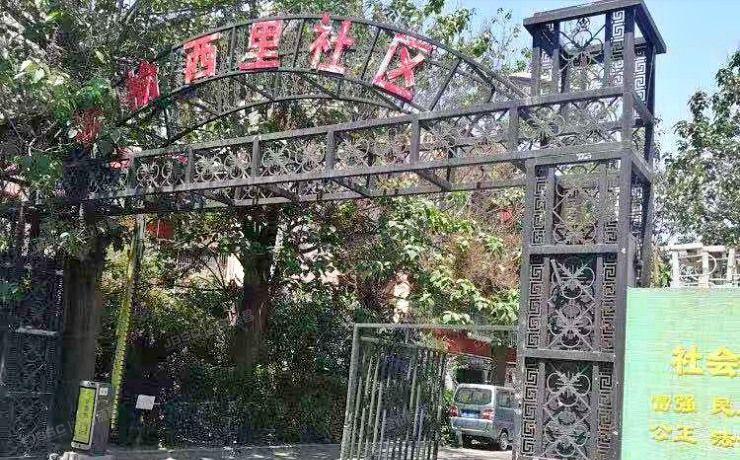 朝阳区 松榆西里78号楼5层8单元501（松榆西里）