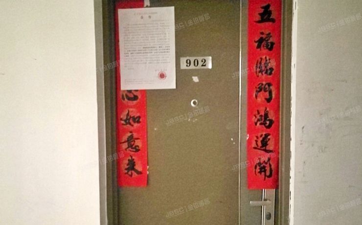 朝阳区 百子湾东里209号楼9层1单元902（沿海赛洛城）