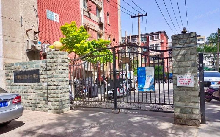 朝阳区 小黄庄前街13号院4号楼6层602号（小黄庄前街13号院）