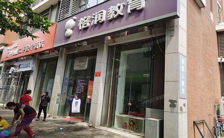 朝阳区 爱这城三期1号楼1层05 商业