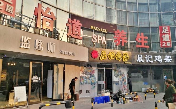 朝阳区 青年路西里3号院6号楼10号楼共计七套（国美第一城）商业