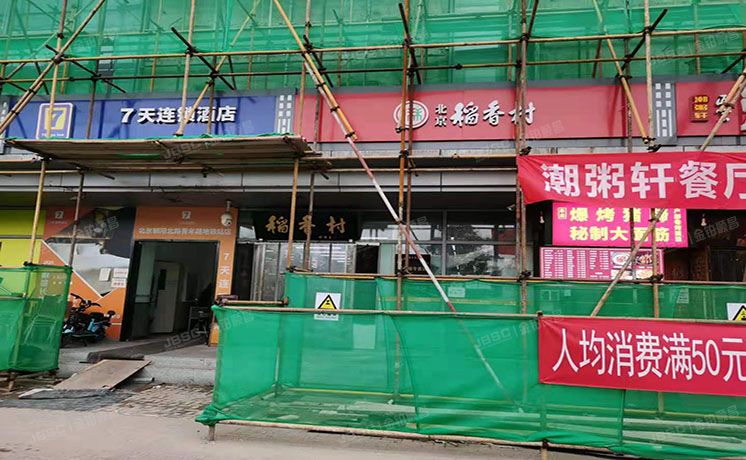 朝阳区 青年路西里3号院6号楼10号楼共计七套（国美第一城）商业