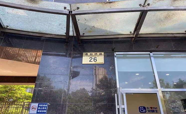 朝阳区 酒仙桥路26号院1号楼1至2层A10（晶都国际）